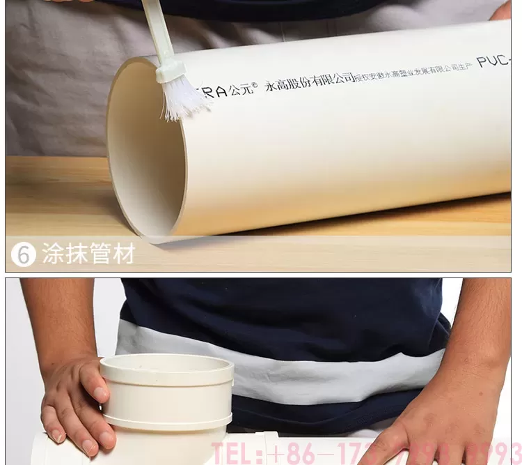 公元PVC单承插带口存水弯第10张
