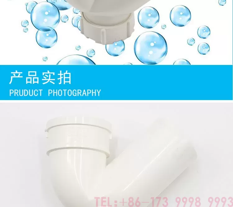公元PVC单承插带口存水弯第2张