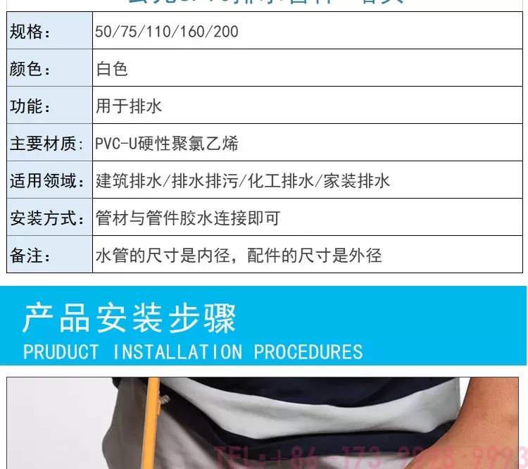 PVC堵头-公元管业详情_05.jpg