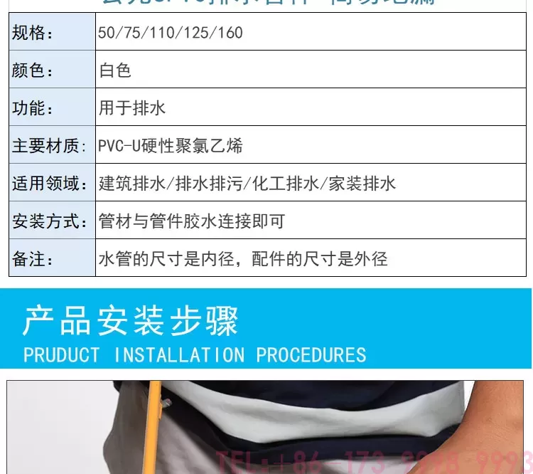 公元PVC简易地漏第5张