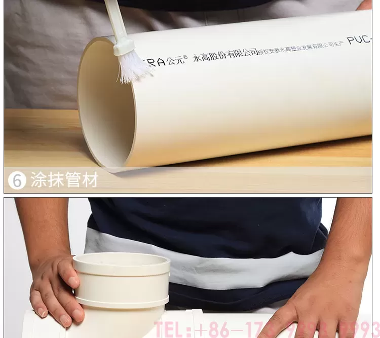 公元PVC简易地漏第10张