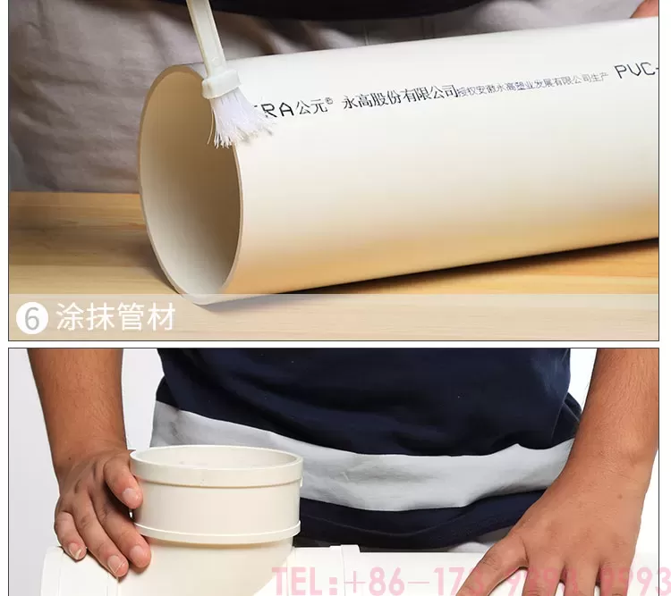 公元PVC立管检查口第10张