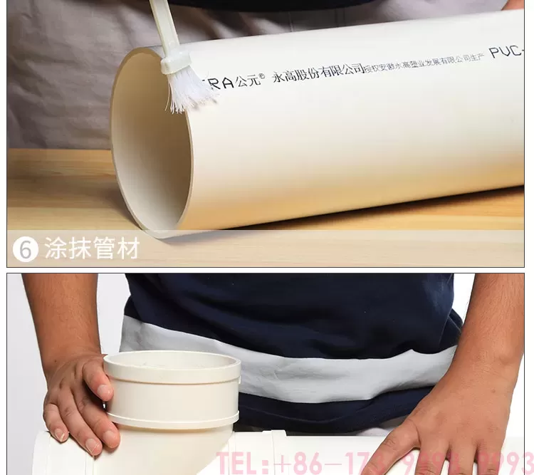 PVC大小头-公元管业详情_10.jpg