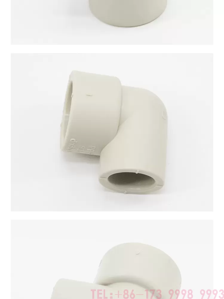 公元ppr系列-白底png_03.png