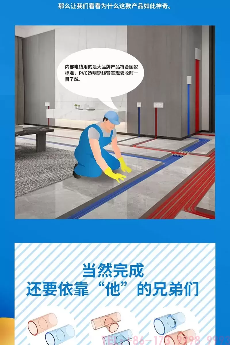 PVC透明线管详情_02.jpg