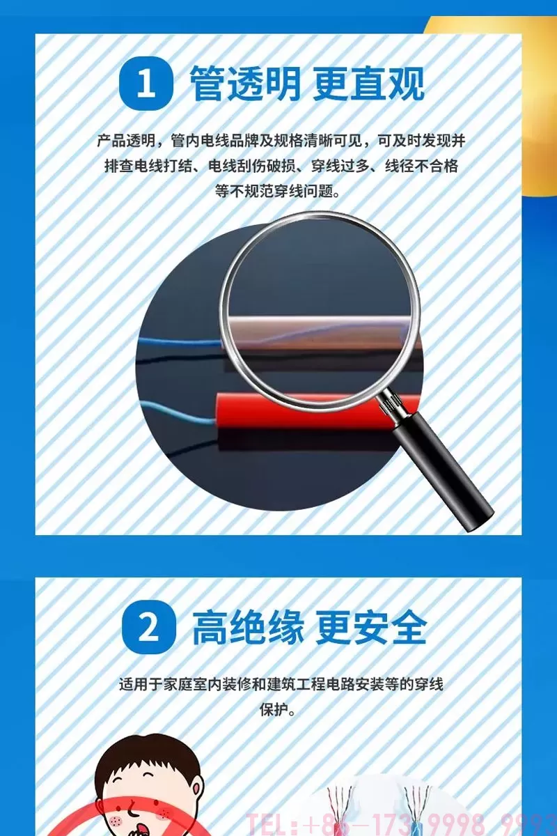 PVC透明线管详情_04.jpg