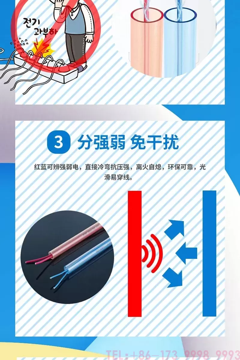 PVC透明线管详情_05.jpg