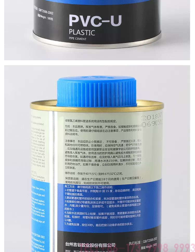 胶水_05.png