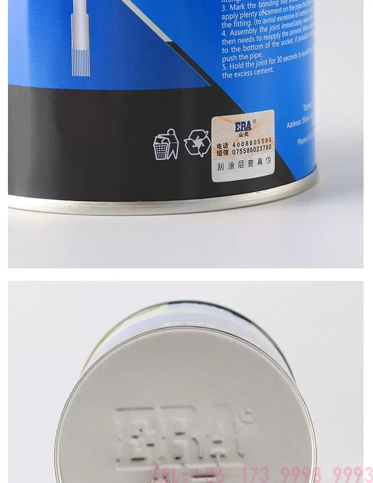 胶水_07.png