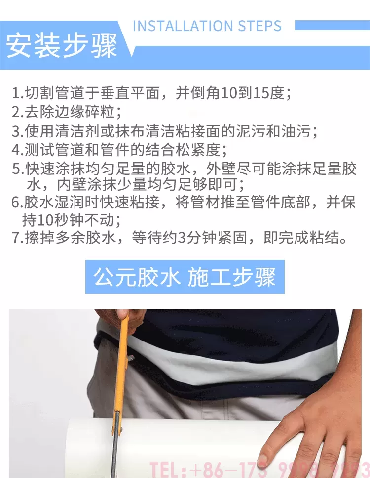 胶水_09.png