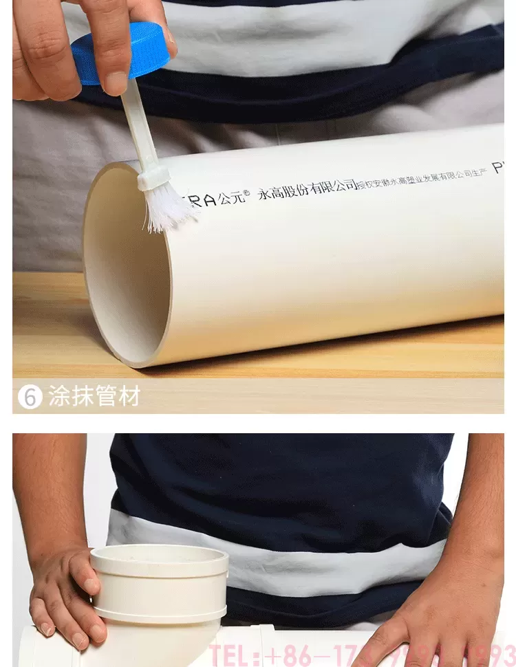 胶水_13.png