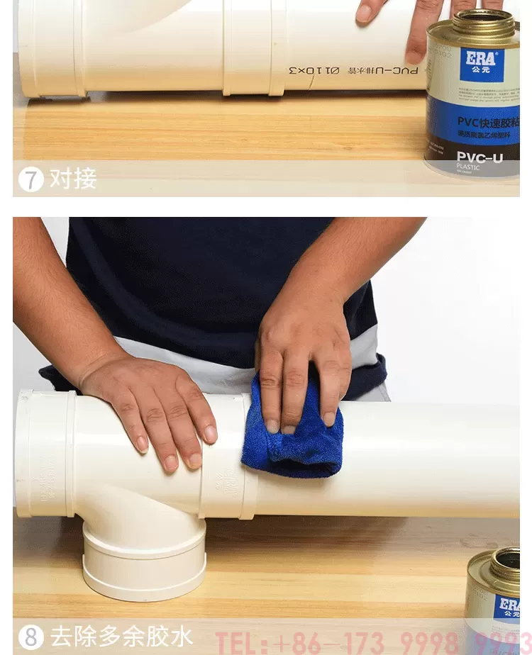胶水_14.png