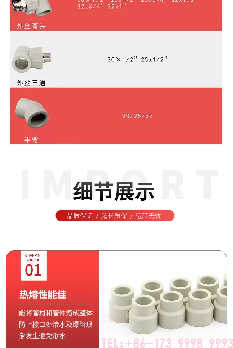 详情_09.jpg