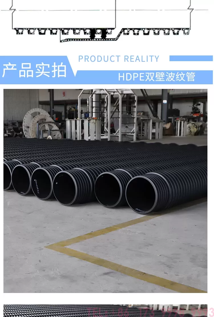 HDPE双壁波纹管详情600_03.jpg