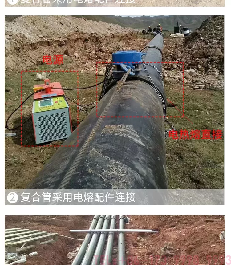 钢丝网骨架复合管详情1页_08.jpg