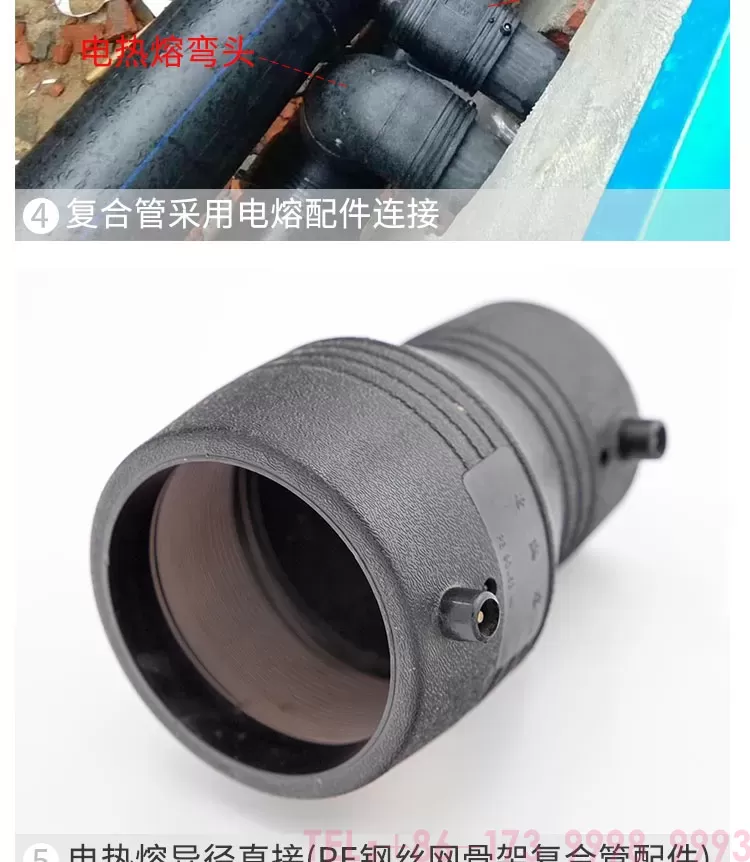 钢丝网骨架复合管详情1页_10.jpg