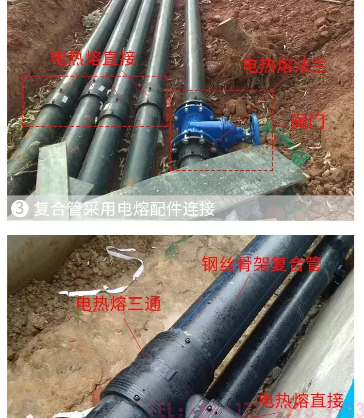 钢丝网骨架复合管详情1页_09.jpg