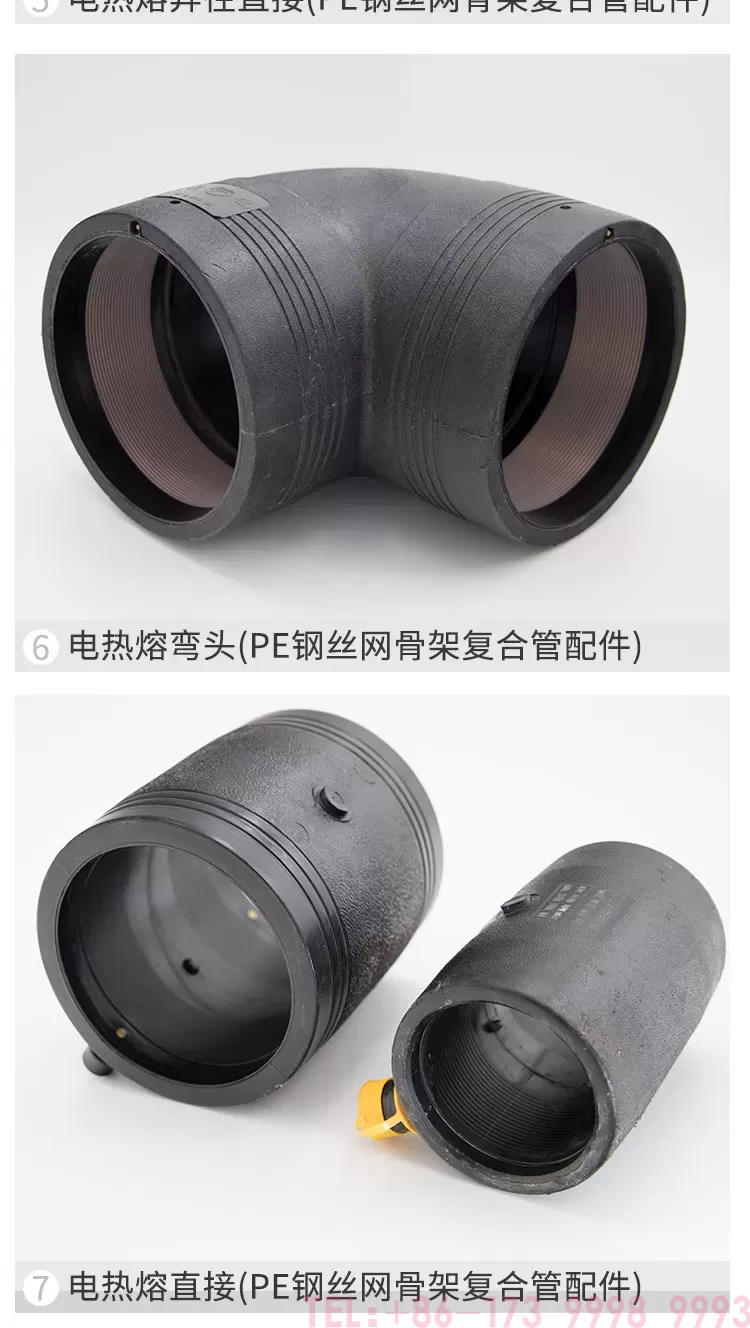 钢丝网骨架复合管详情2_11.jpg