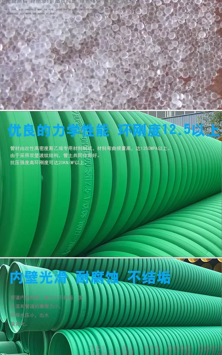 HDPEM波纹管_02.jpg