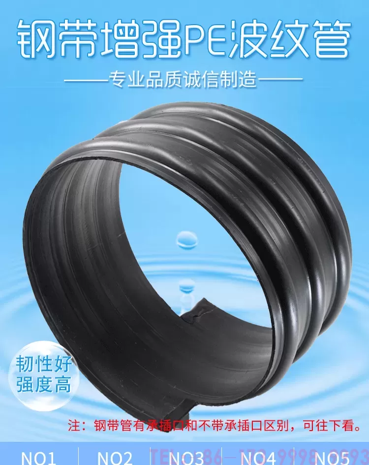 钢带管详情_01.png