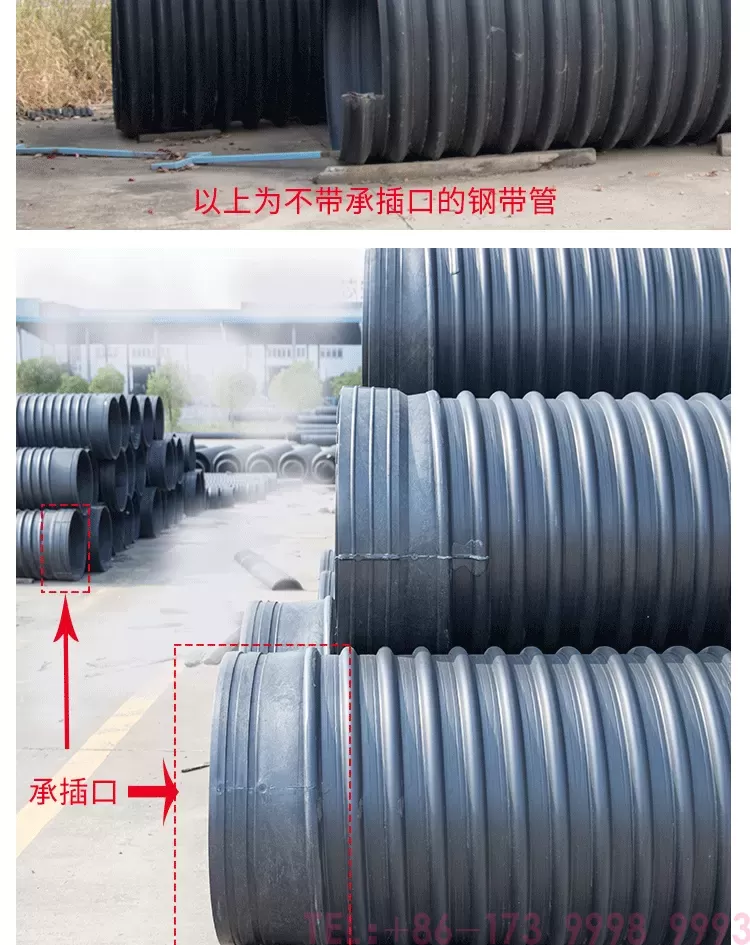 钢带管详情_10.png