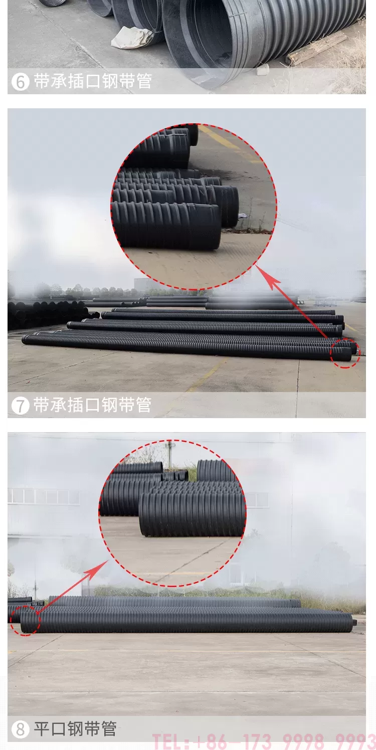 钢带管详情_16.png