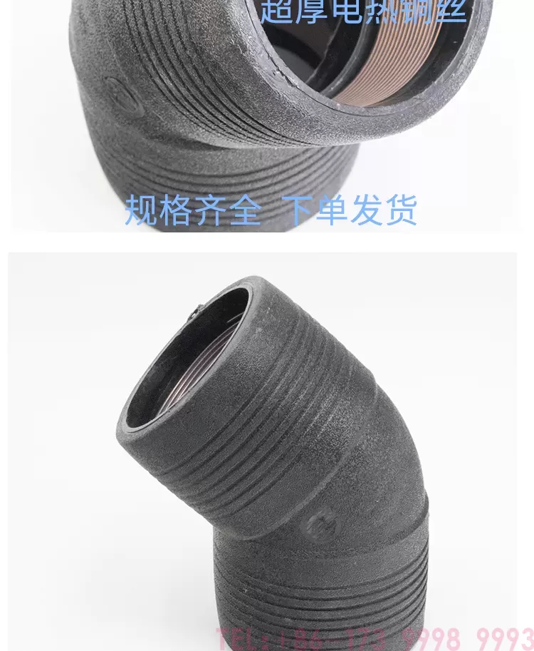 电熔45度弯头_06.png