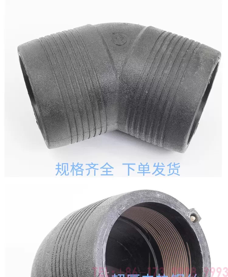 电熔45度弯头_05.png