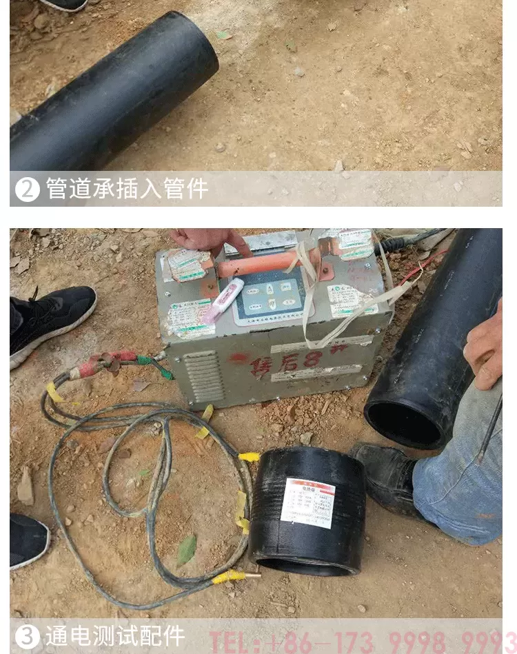 电熔45度弯头_09.png