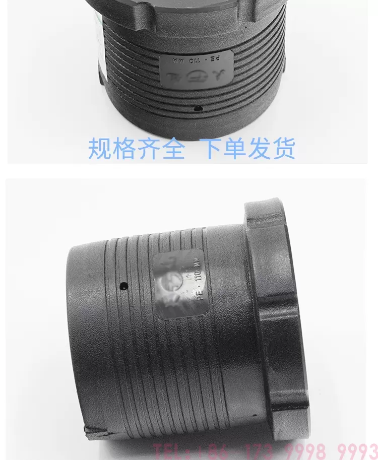 电熔法兰详情-(1)_06.png