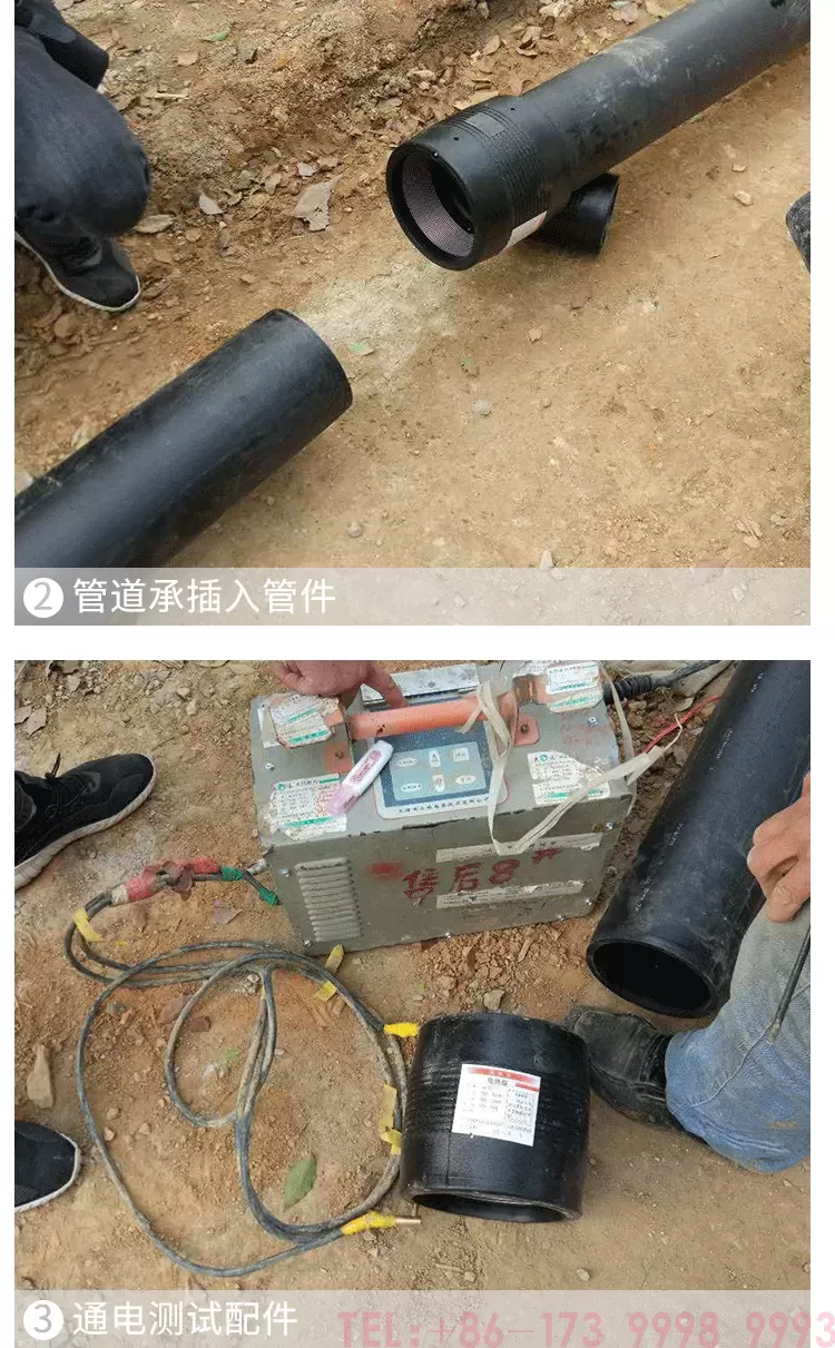 电熔法兰详情-(1)_08.png