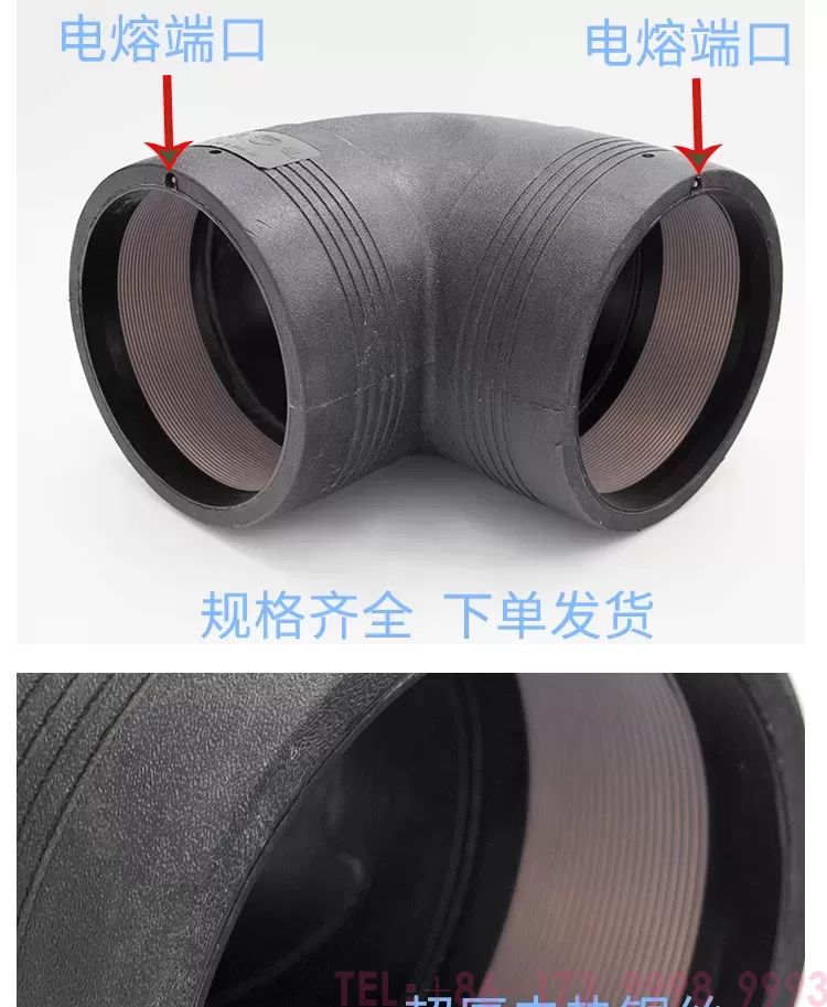 电熔90度弯头_05.png