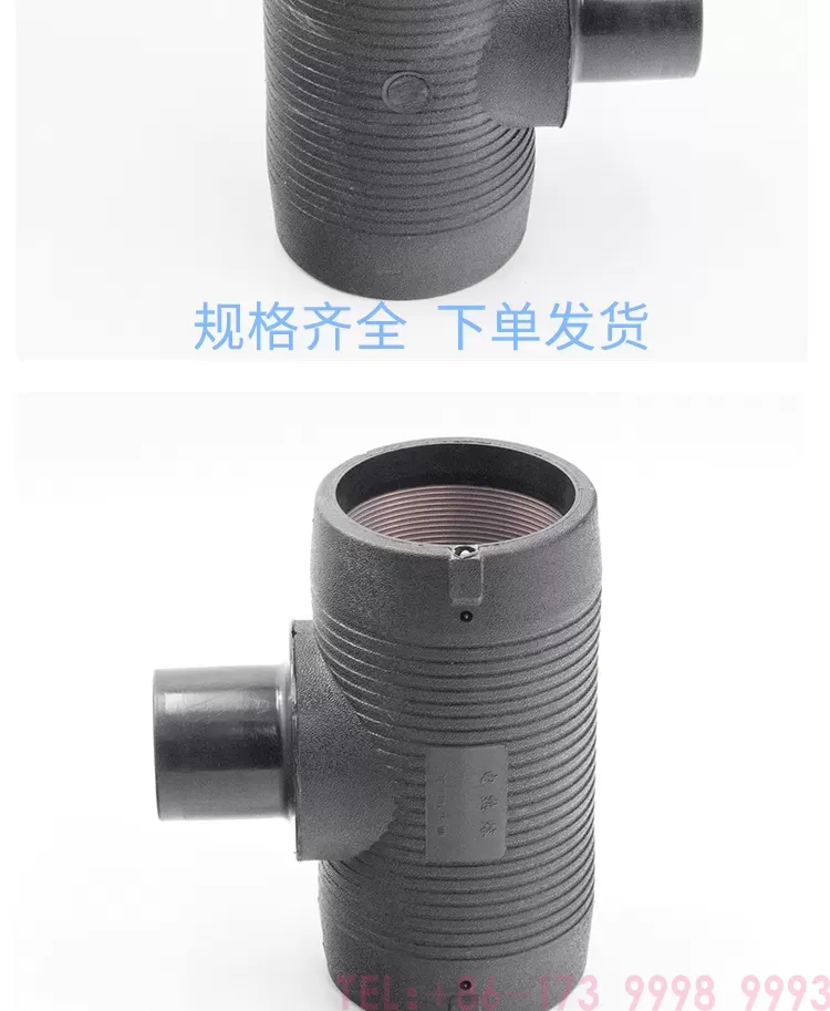 电熔异径三通详情_06.png