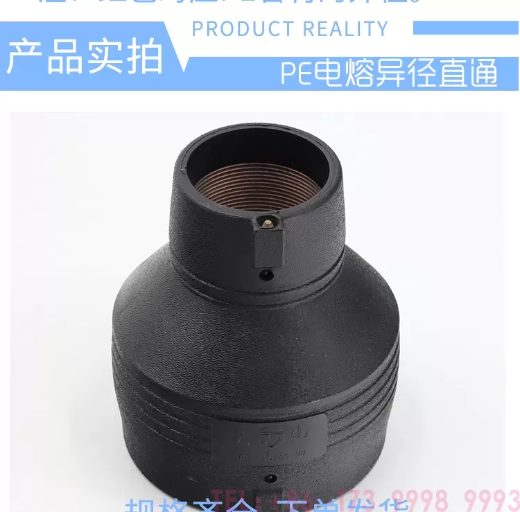 电熔异径直通详情_05.png