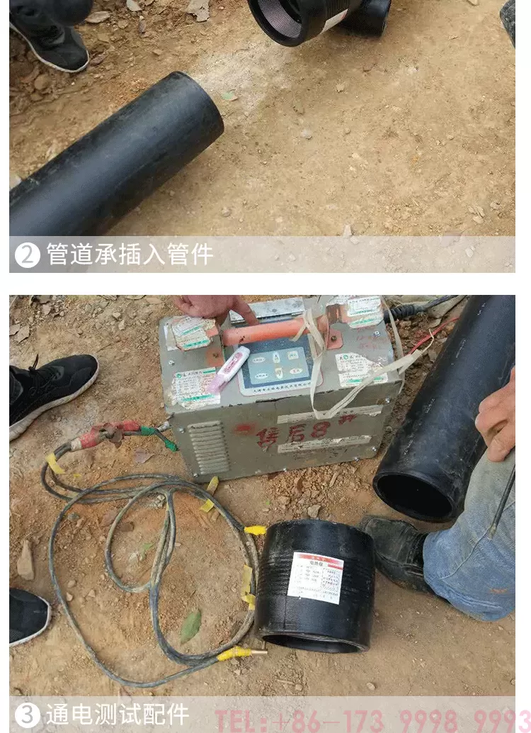 电熔异径直通详情_11.png