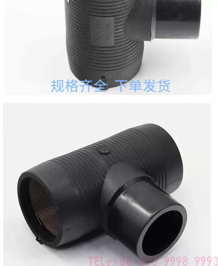 电熔等径三通-(2)_06.png