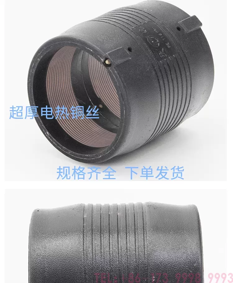 电熔等径直接详情_05.png
