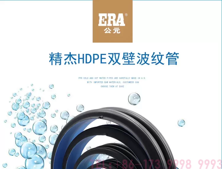 Jingjie PE مزدوجة الجدار المموج الأنابيبالـ1واحدة