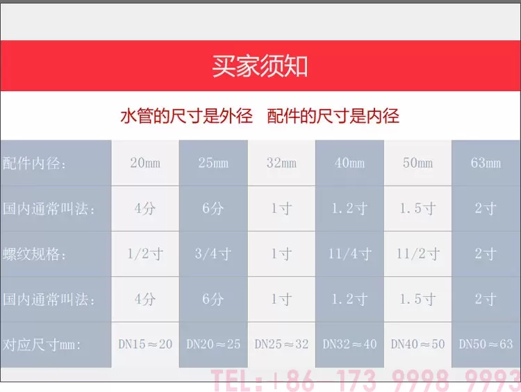 Jingjie PE مزدوجة الجدار المموج الأنابيبالـ8واحدة