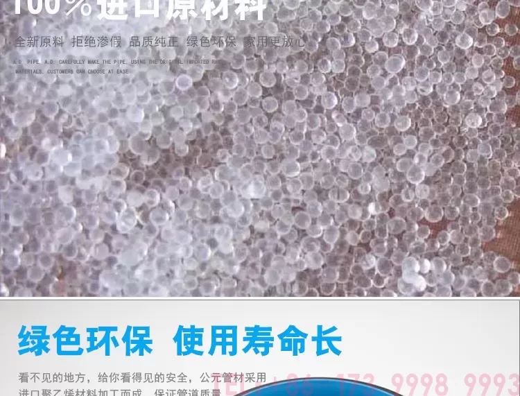 Jingjie PE مزدوجة الجدار المموج الأنابيبالـ3واحدة