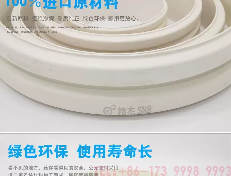 pvc波纹管--公元管道详情_03.jpg
