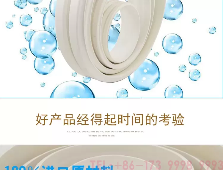 pvc波纹管--公元管道详情_02.jpg