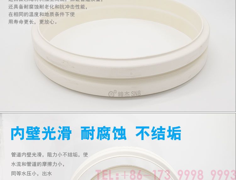 pvc波纹管--公元管道详情_04.jpg