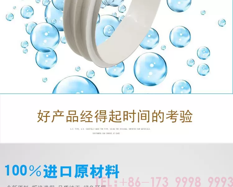 pvc加筋管--公元管道详情_02.jpg