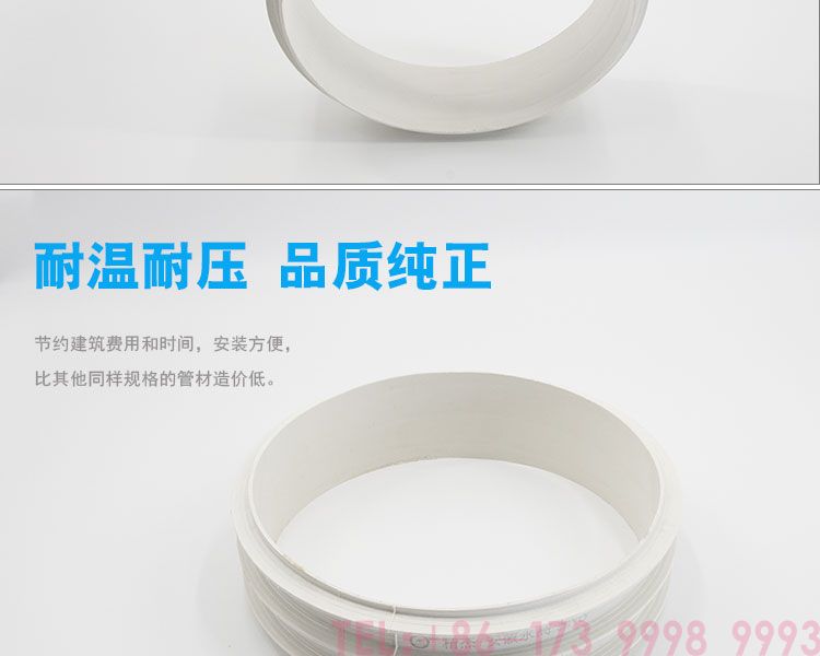 pvc加筋管--公元管道详情_05.jpg
