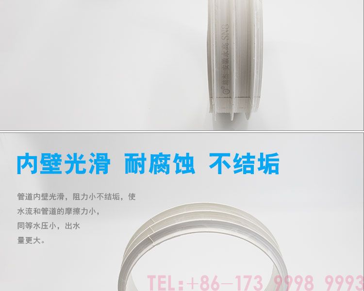 pvc加筋管--公元管道详情_04.jpg