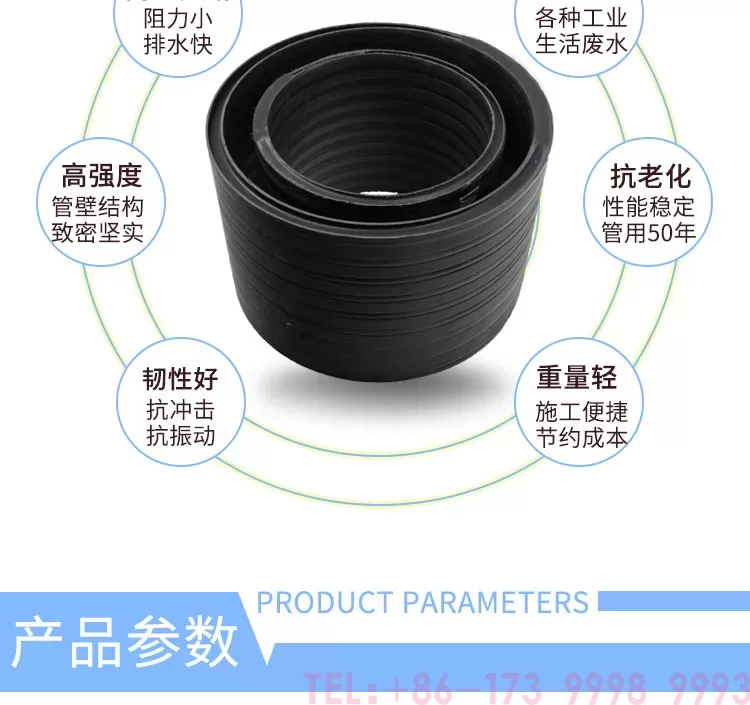 公元中空壁缠绕管详情_03.jpg