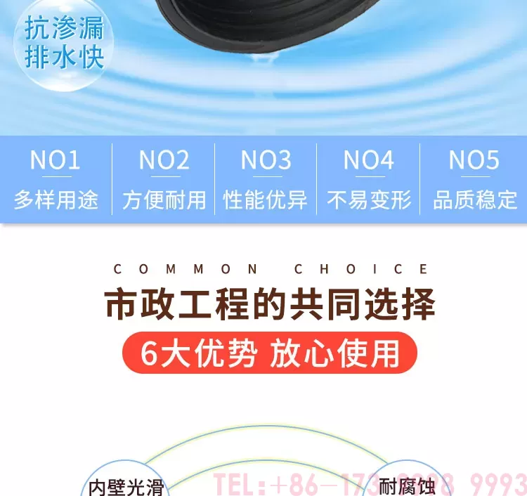 公元中空壁缠绕管详情_02.jpg