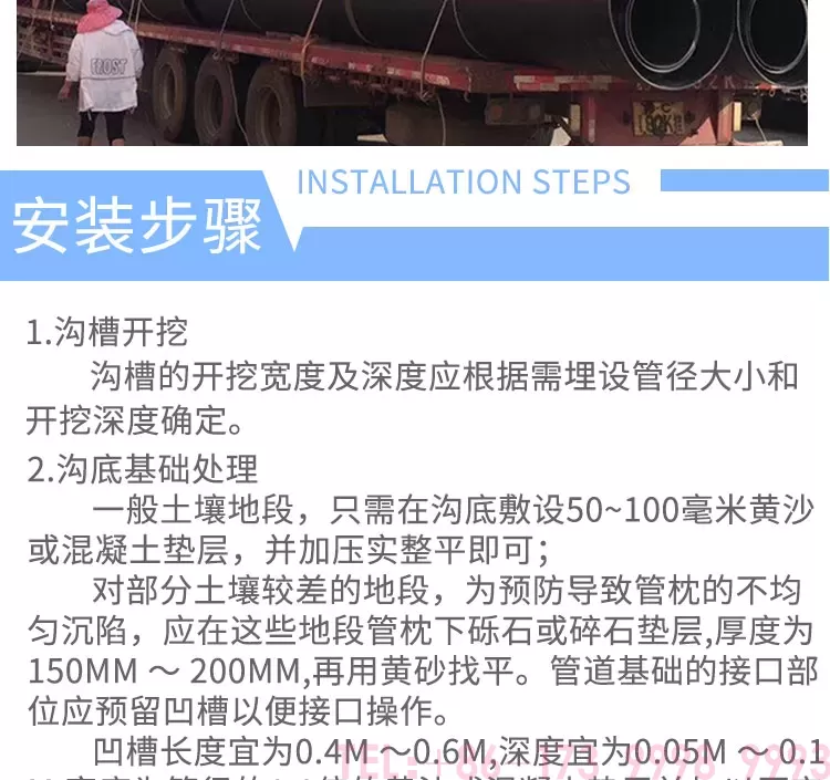 公元中空壁缠绕管详情_09.jpg