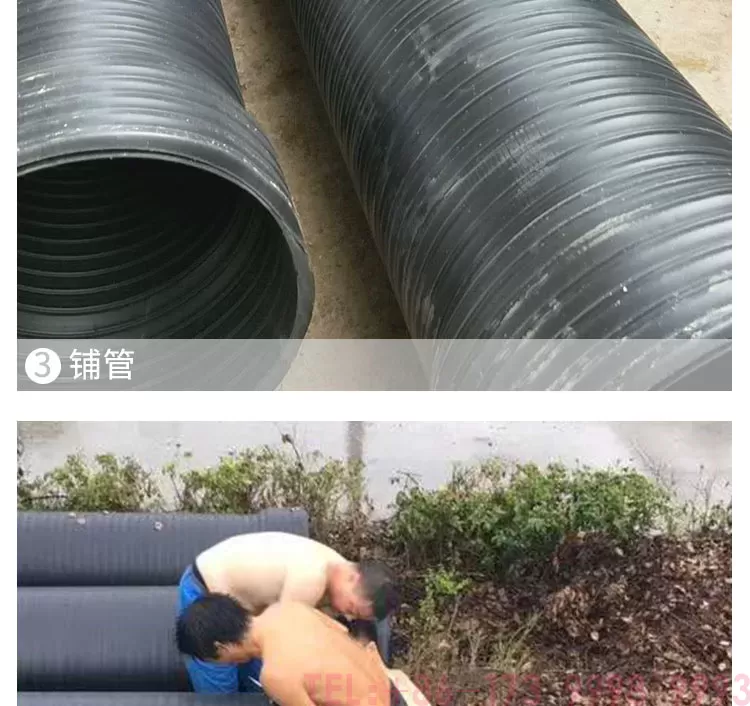 公元中空壁缠绕管详情_13.jpg